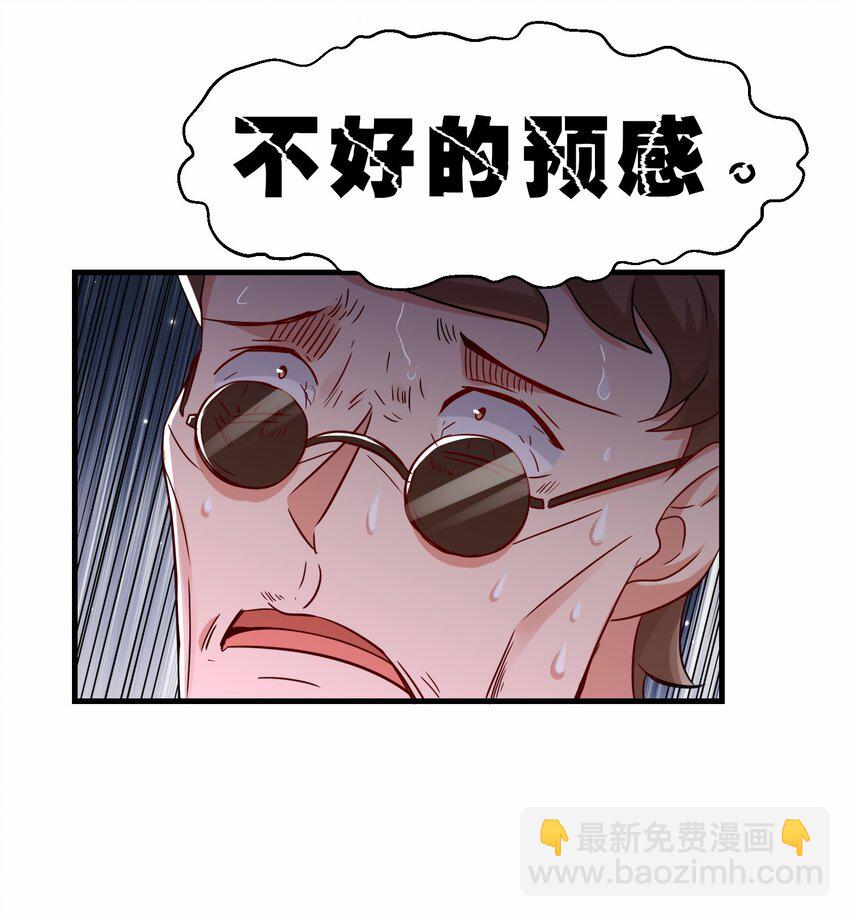第54话 前往仙盟(1/2)-第55话