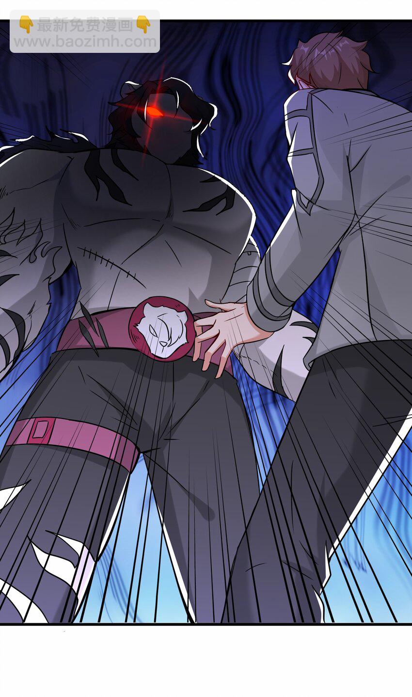 第54话 前往仙盟(1/2)-第55话