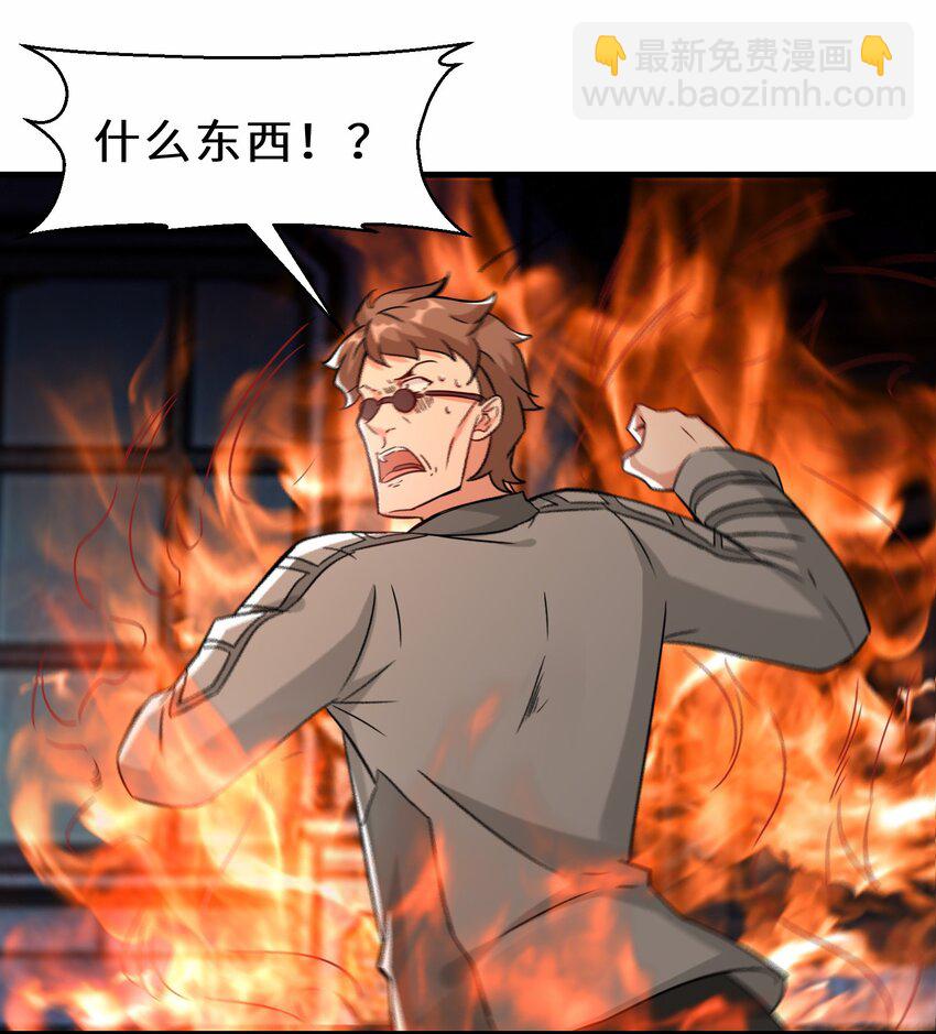 第54话 前往仙盟(1/2)-第55话