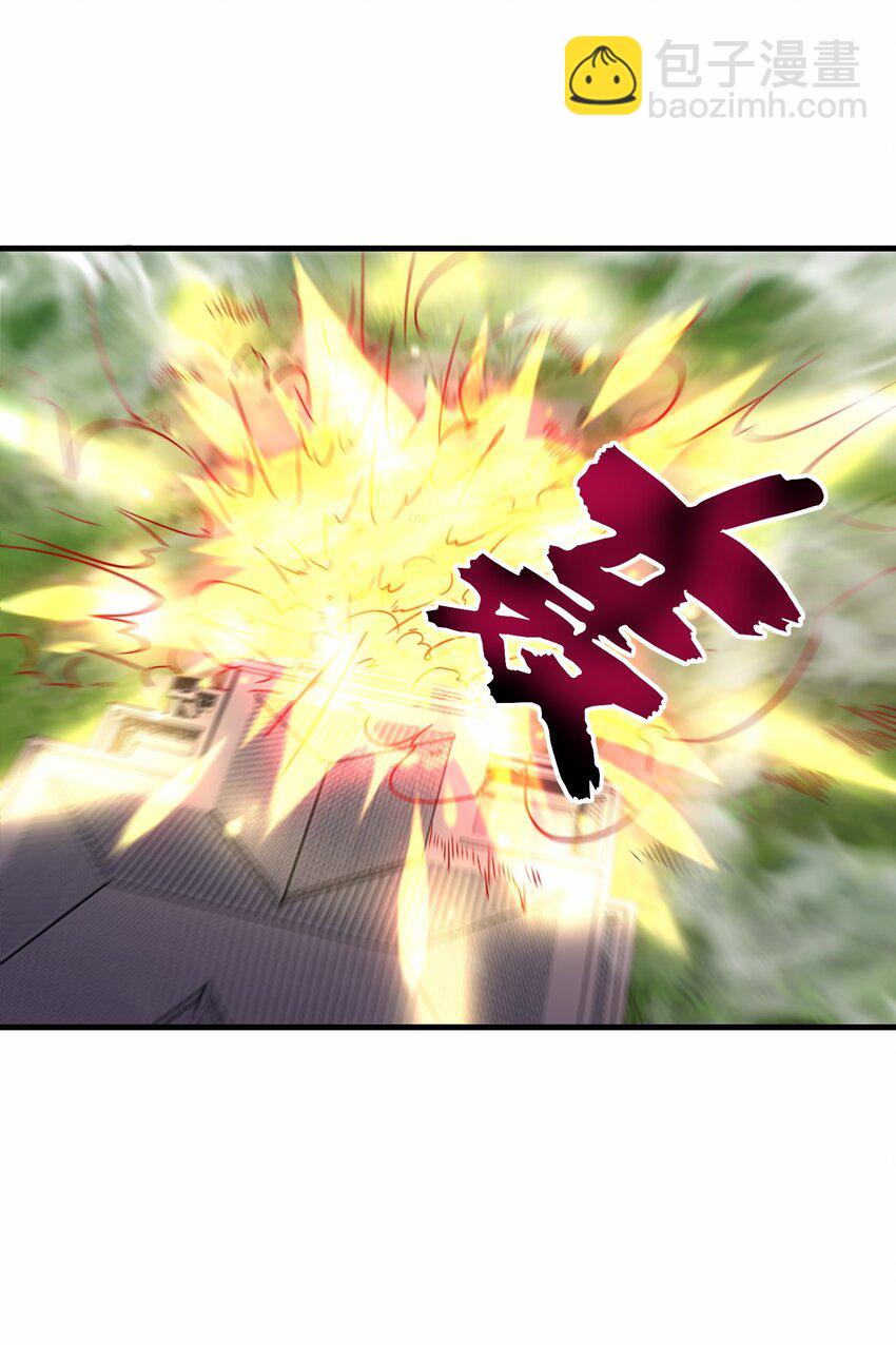 第54话 前往仙盟(1/2)-第55话