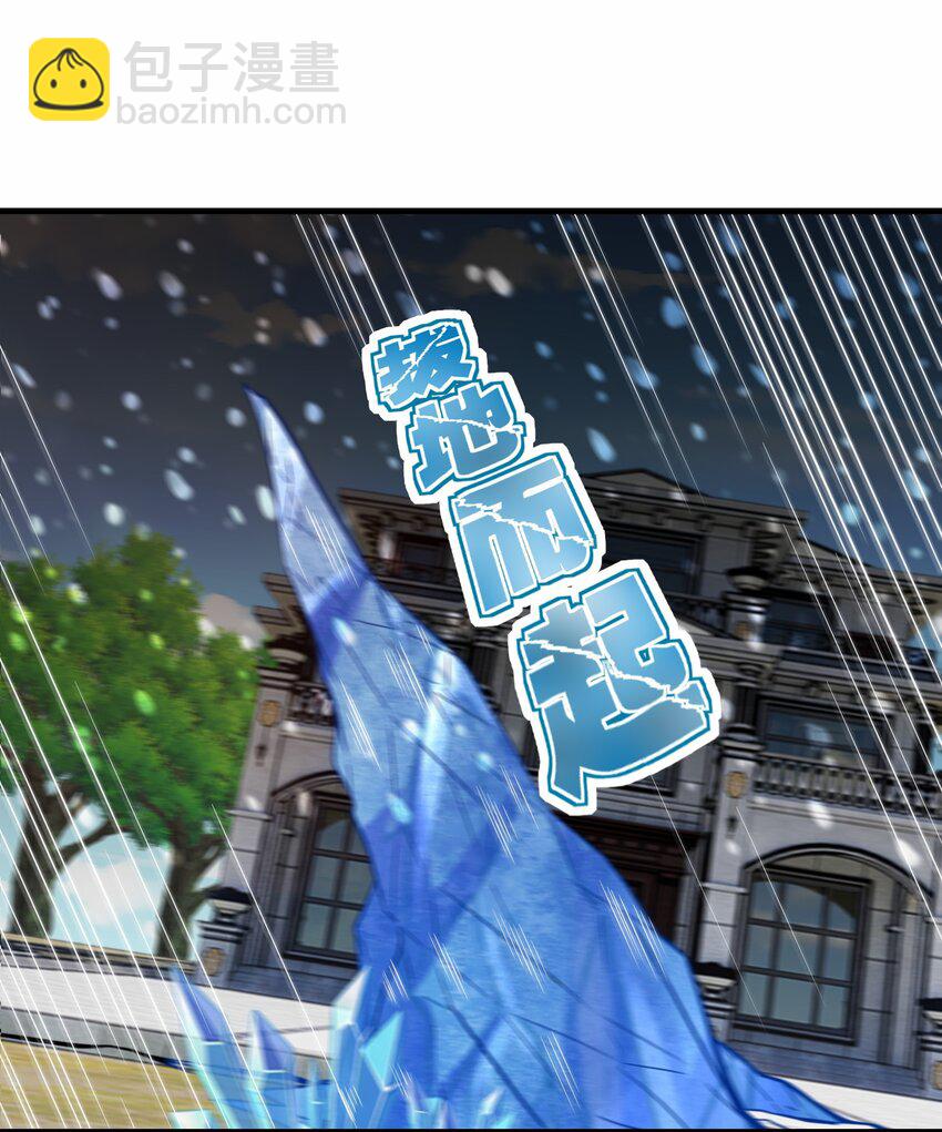 第54话 前往仙盟(1/2)-第55话