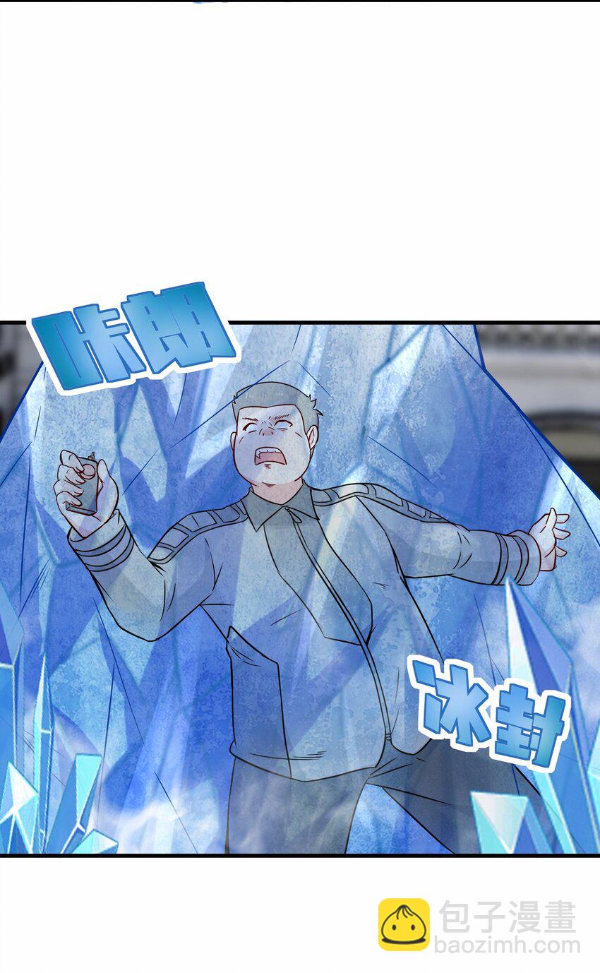 第54话 前往仙盟(1/2)-第55话