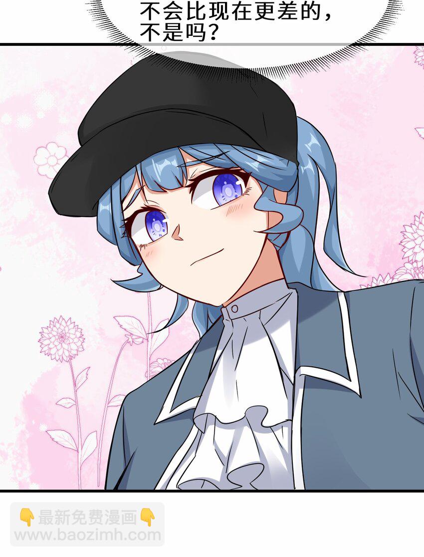 第56话 小金师傅出手(1/2)-第57话