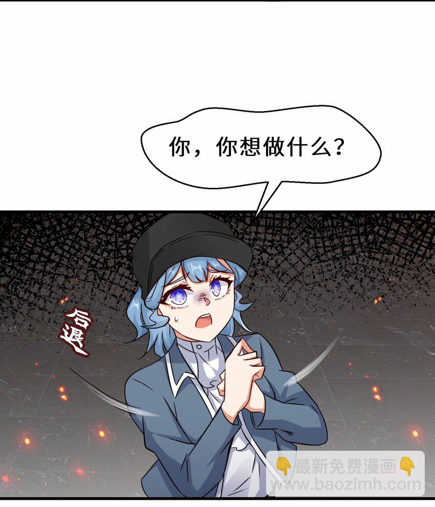 第56话 小金师傅出手(1/2)-第57话