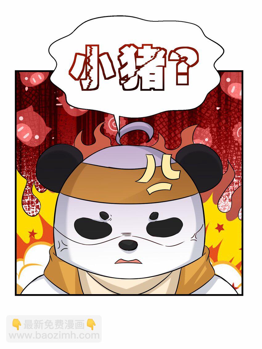 第56话 小金师傅出手(1/2)-第57话