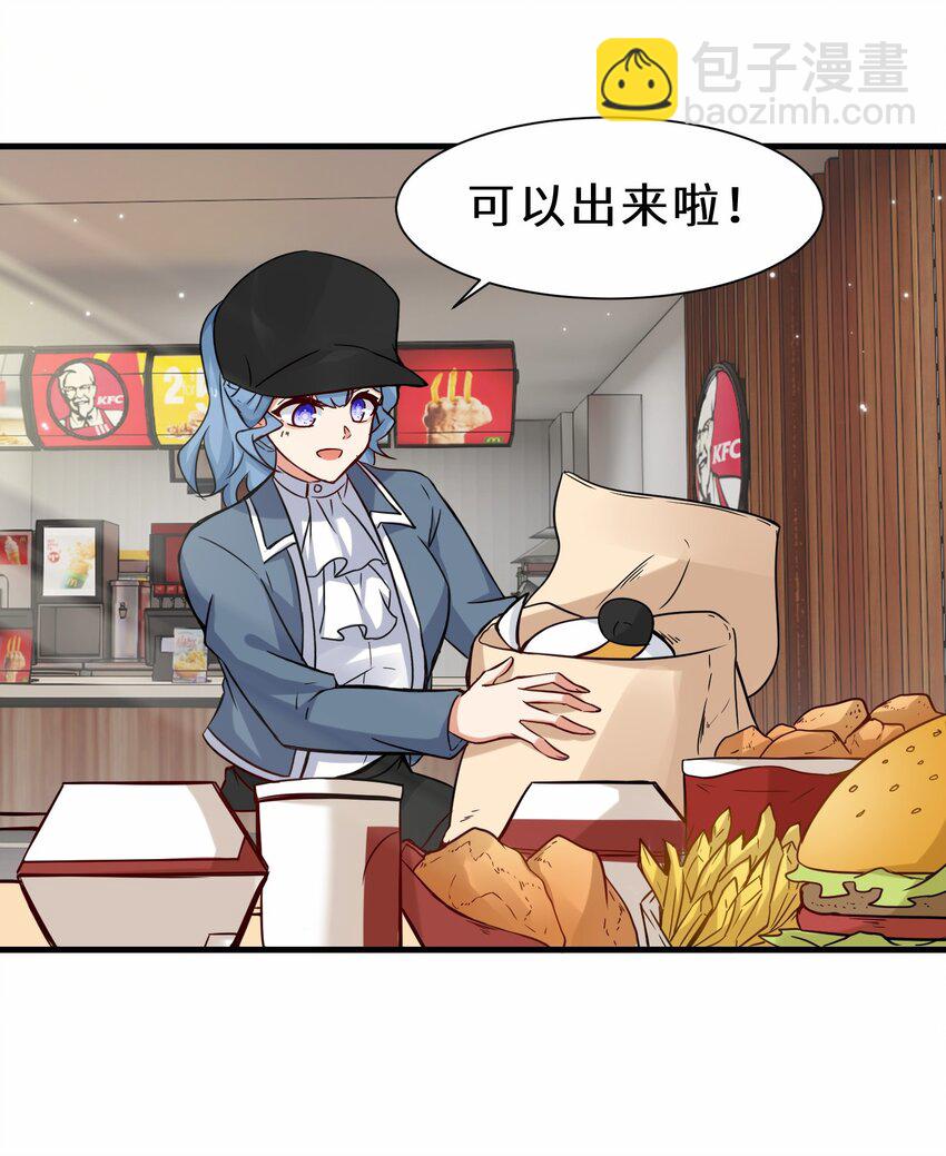 第56话 小金师傅出手(1/2)-第57话