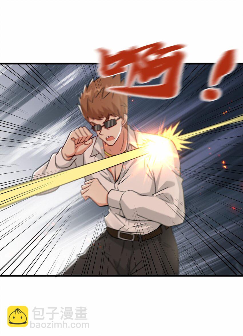 第56话 小金师傅出手(1/2)-第57话