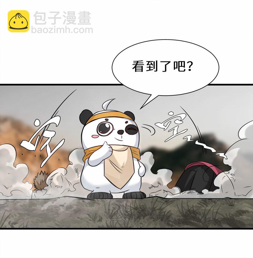 第56话 小金师傅出手(1/2)-第57话