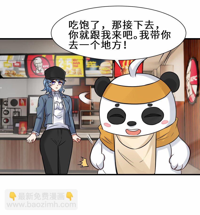 第56话 小金师傅出手(1/2)-第57话