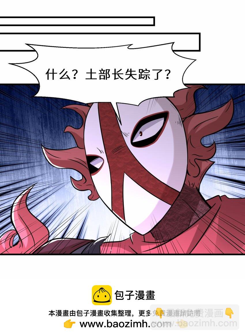 第56话 小金师傅出手(1/2)-第57话