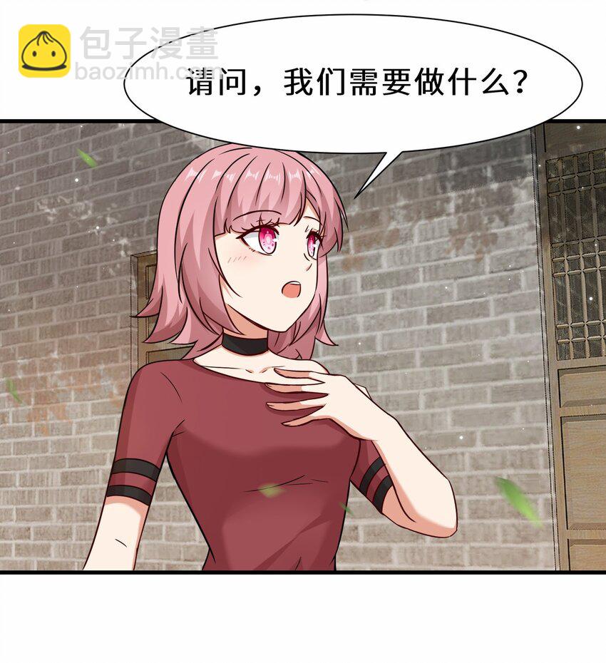 第58话 真正的修仙者(1/2)-第59话