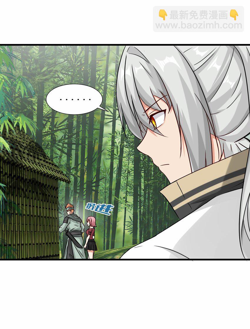 第58话 真正的修仙者(1/2)-第59话