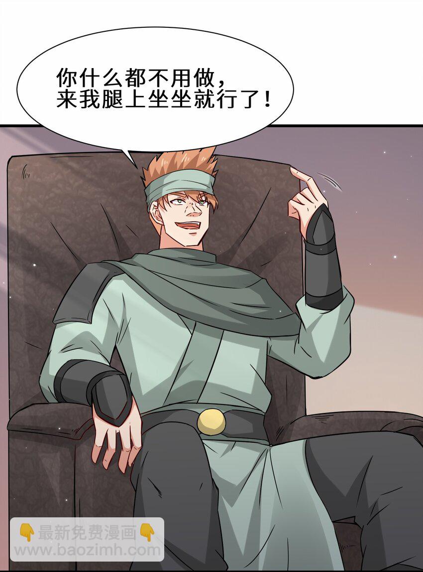 第58话 真正的修仙者(1/2)-第59话