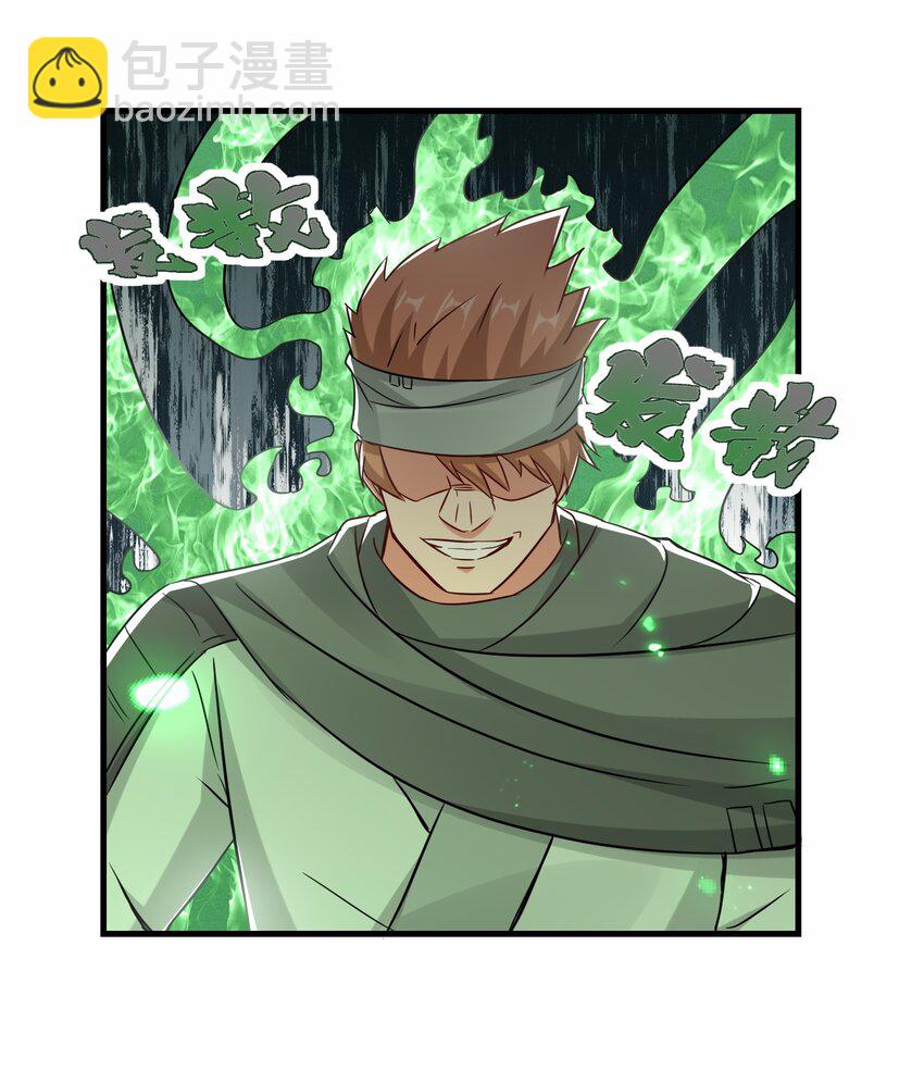 第58话 真正的修仙者(1/2)-第59话