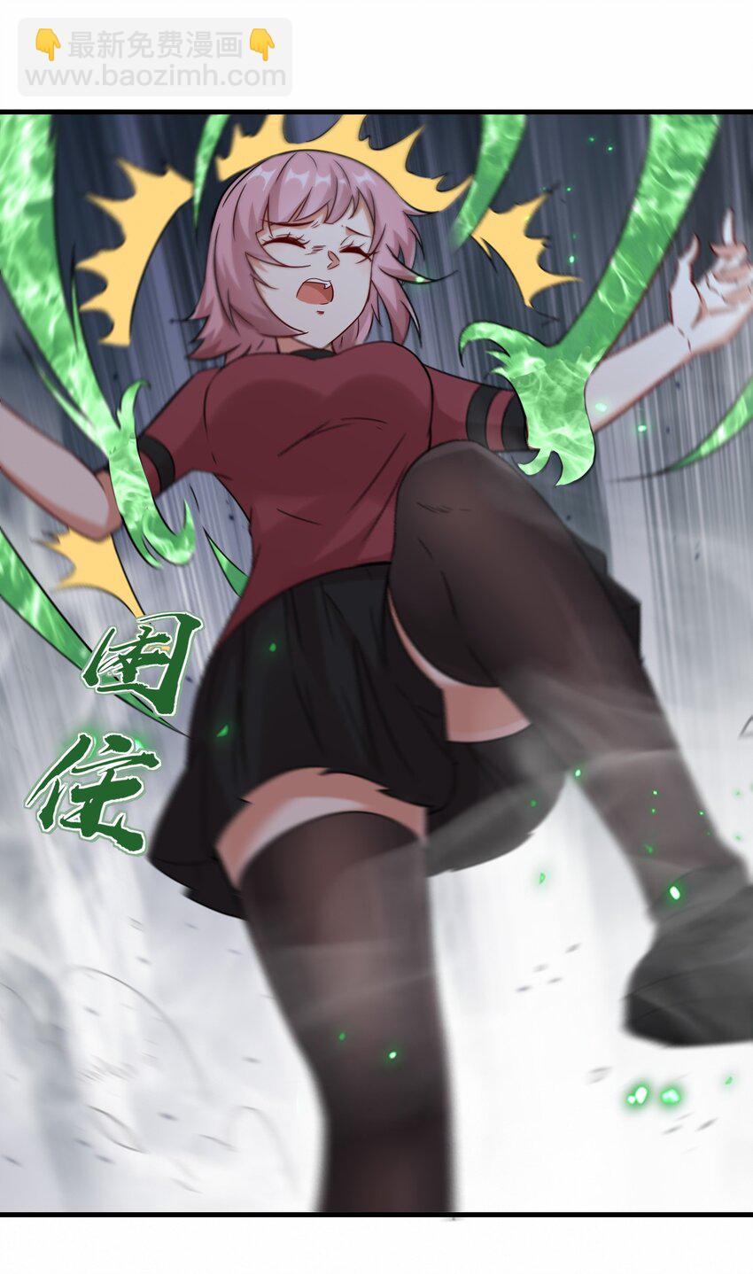 第58话 真正的修仙者(1/2)-第59话