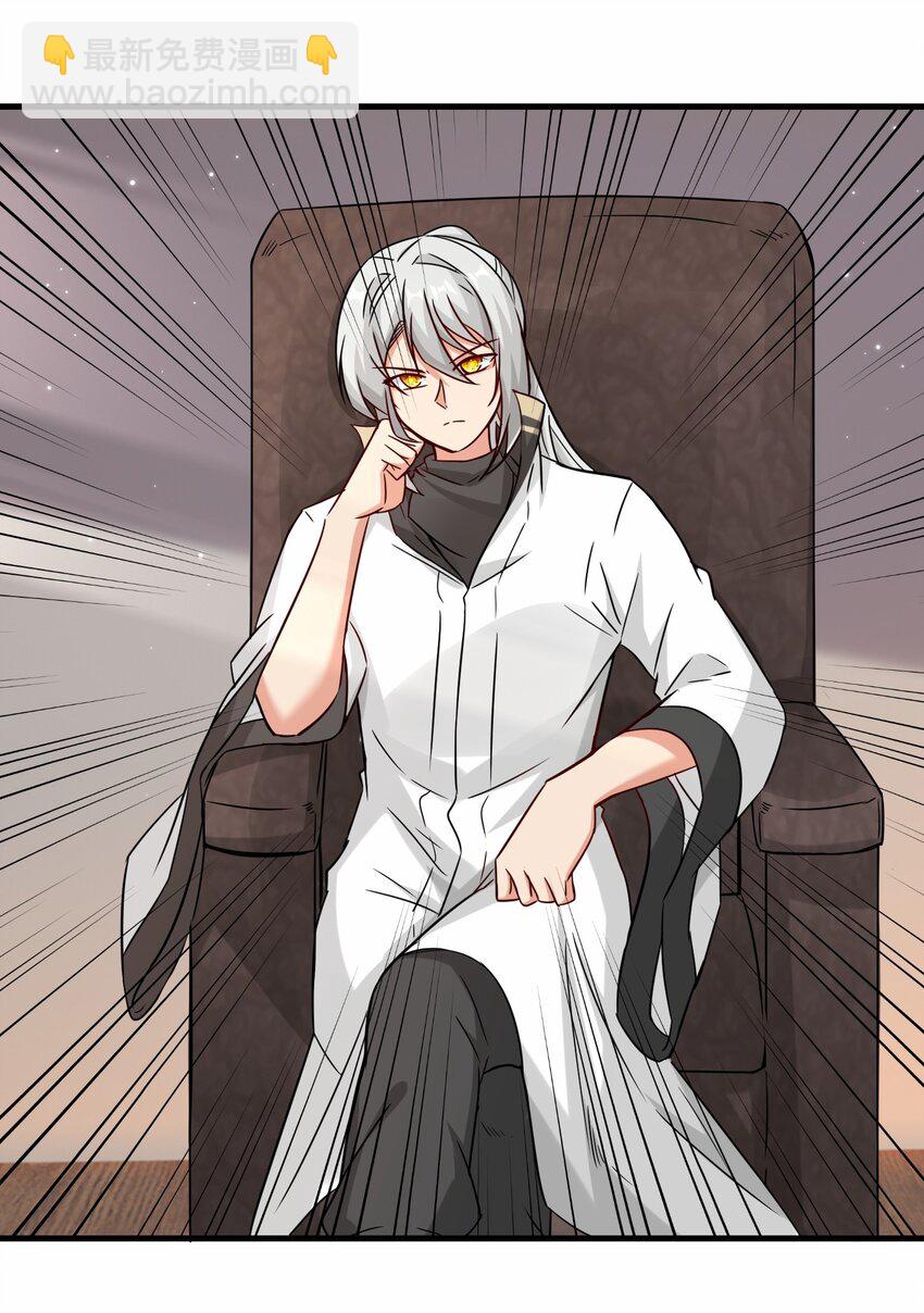 第58话 真正的修仙者(1/2)-第59话