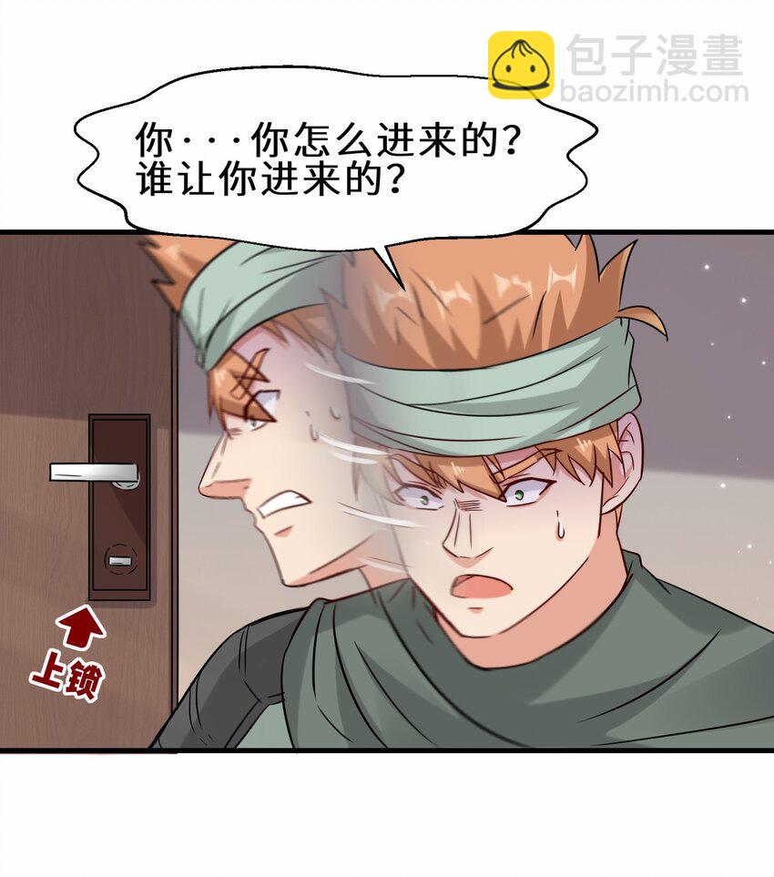 第58话 真正的修仙者(1/2)-第59话