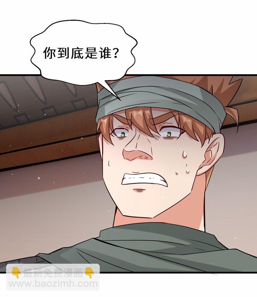 第58话 真正的修仙者(1/2)-第59话