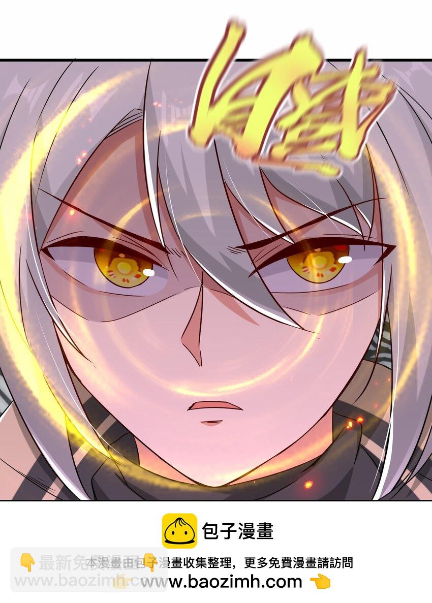 第58话 真正的修仙者(1/2)-第59话