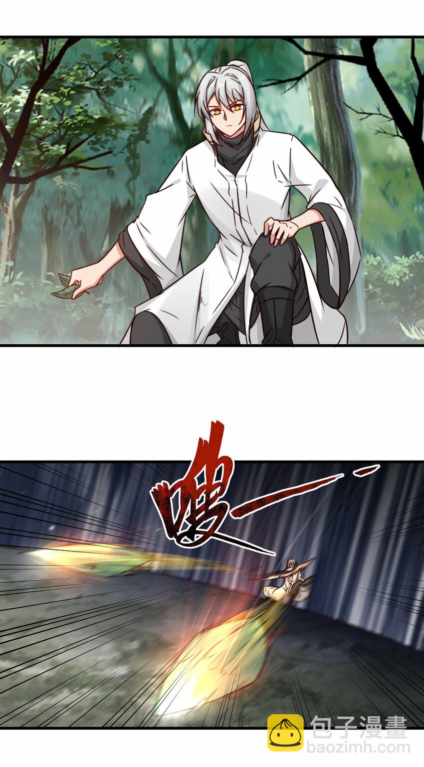 第60话 异能者协会的阴谋-第61话