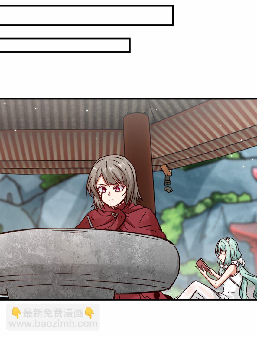 第60话 异能者协会的阴谋-第61话