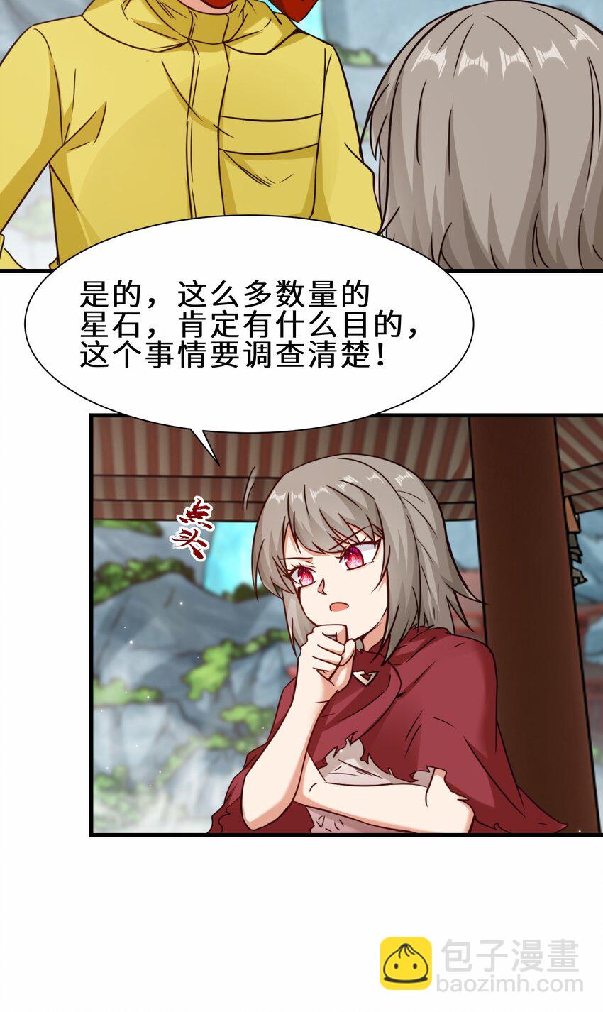 第60话 异能者协会的阴谋-第61话