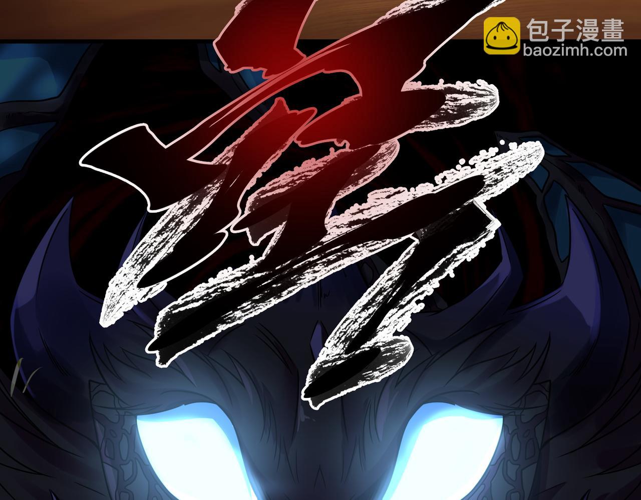 第6话  震慑(1/2)-第7话