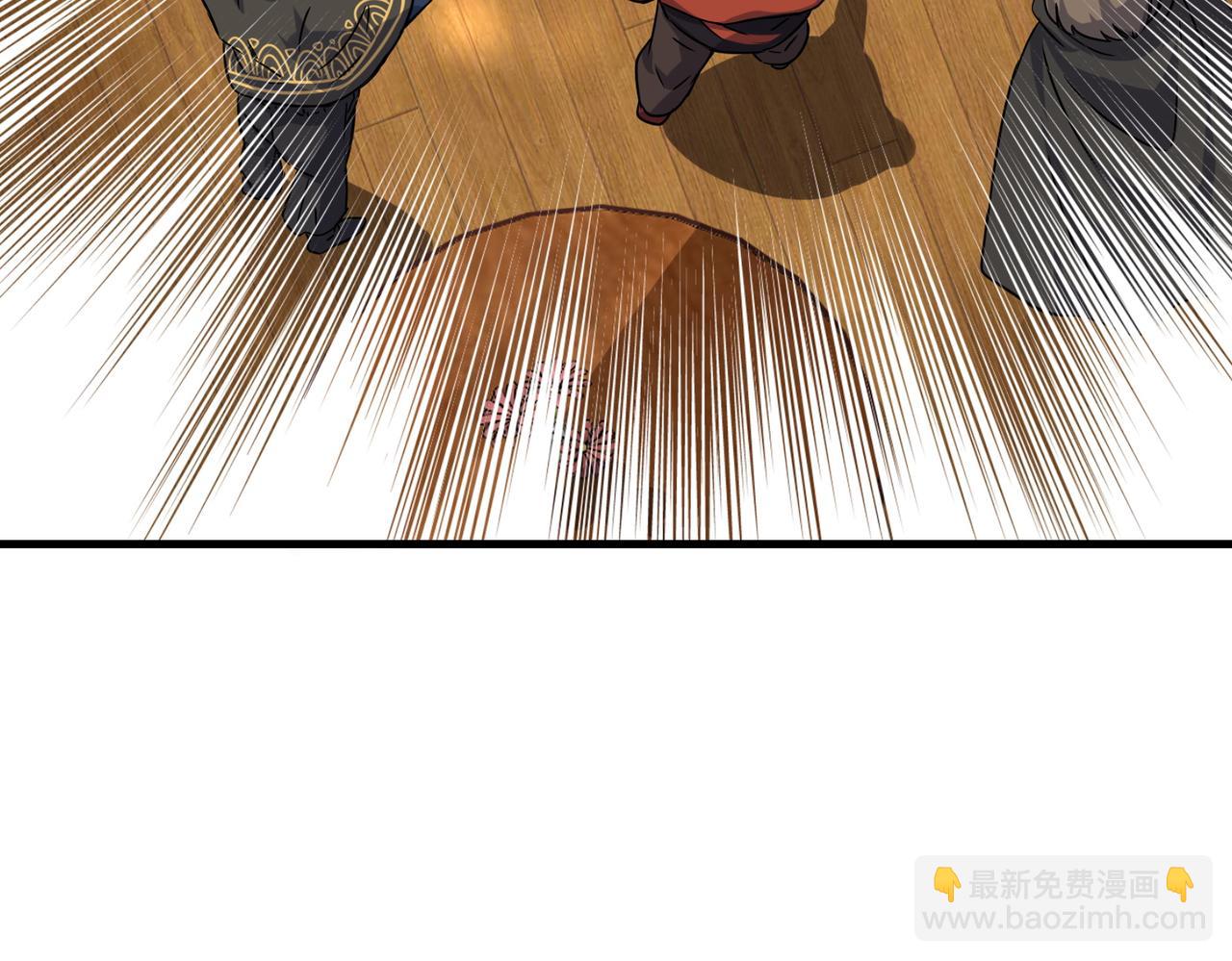 第6话  震慑(1/2)-第7话