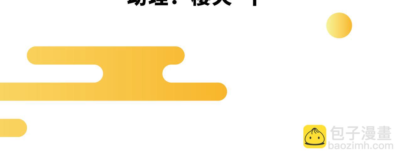 第6话  震慑(1/2)-第7话