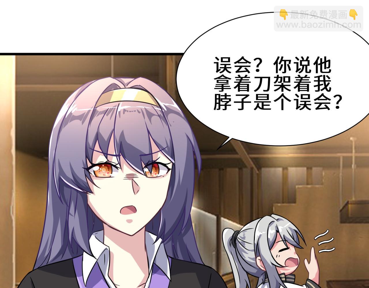 第6话  震慑(1/2)-第7话