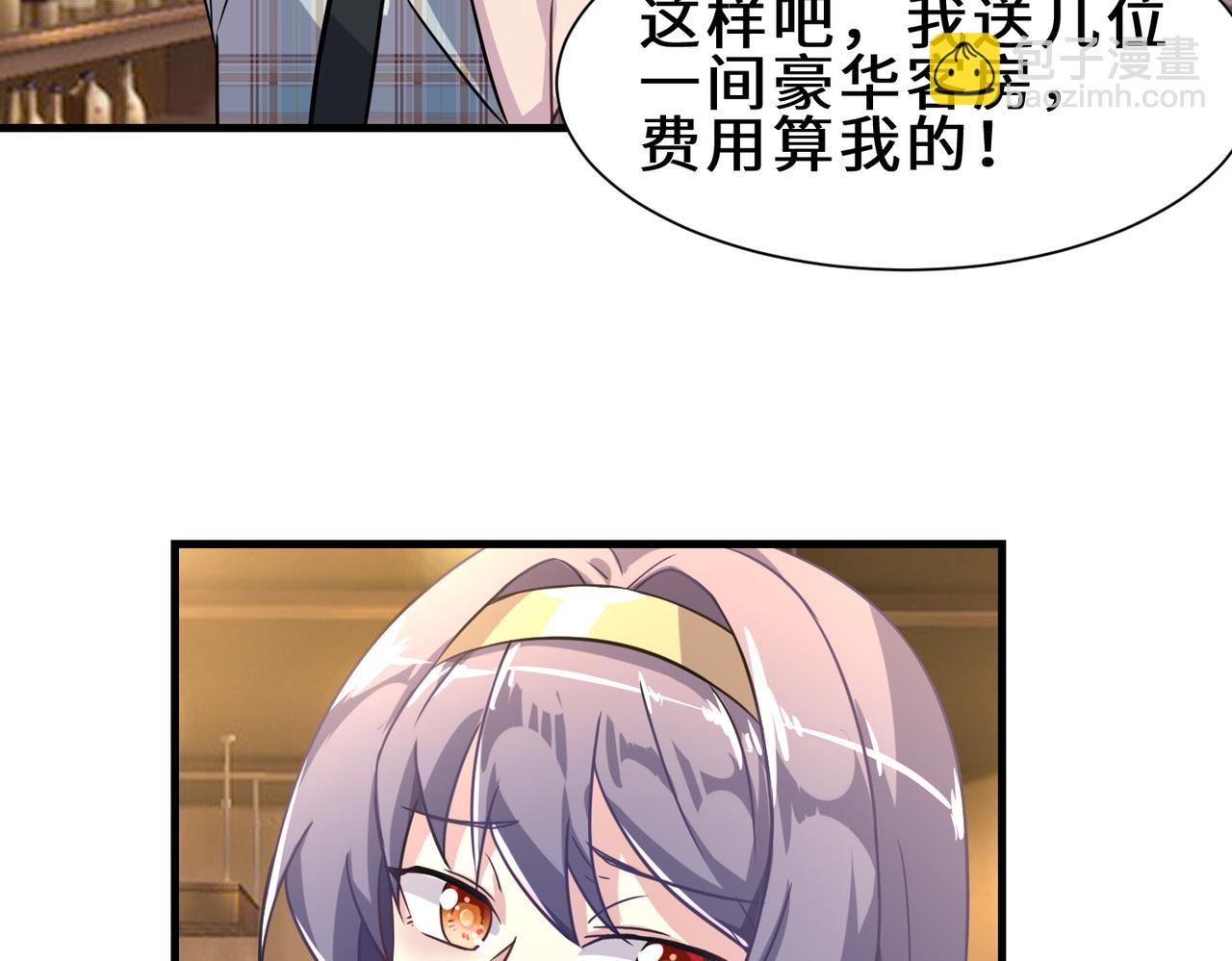 第6话  震慑(1/2)-第7话