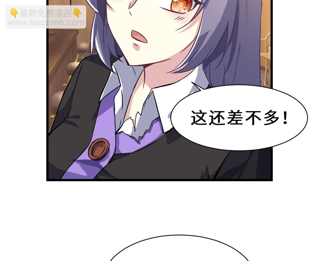 第6话  震慑(1/2)-第7话