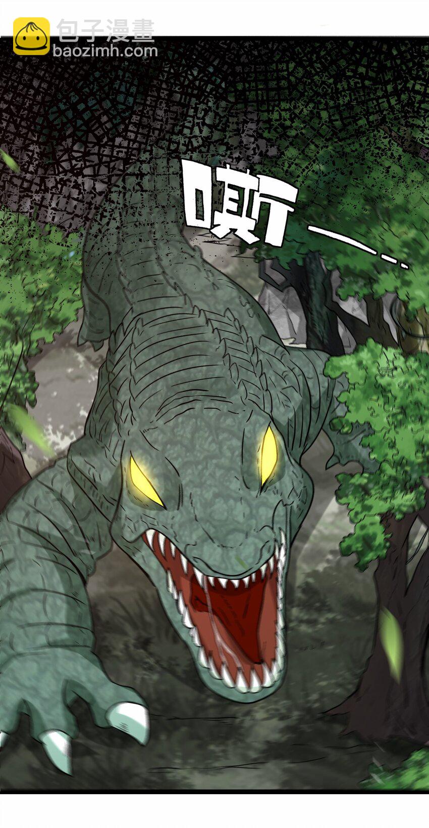 第62话 铁甲鳄鱼 祸端再起-第63话