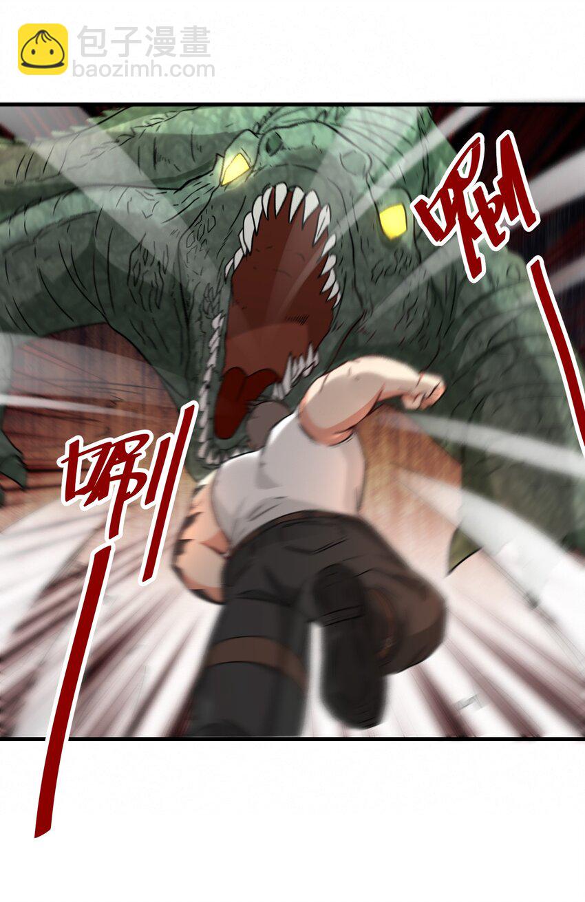 第62话 铁甲鳄鱼 祸端再起-第63话