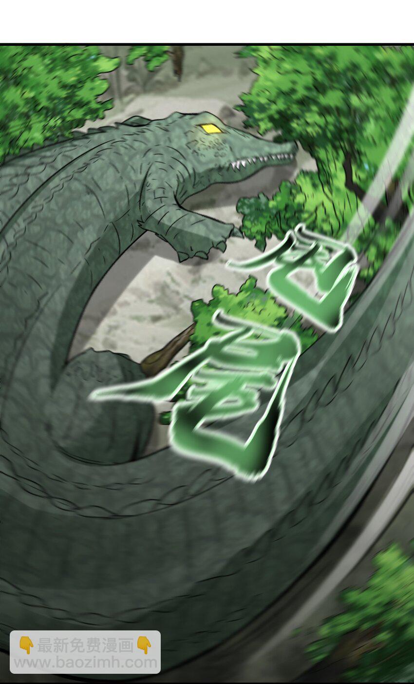 第62话 铁甲鳄鱼 祸端再起-第63话