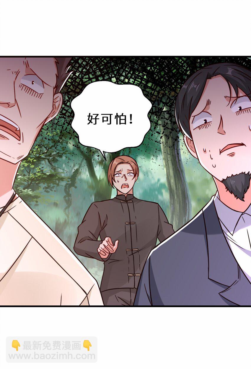 第62话 铁甲鳄鱼 祸端再起-第63话