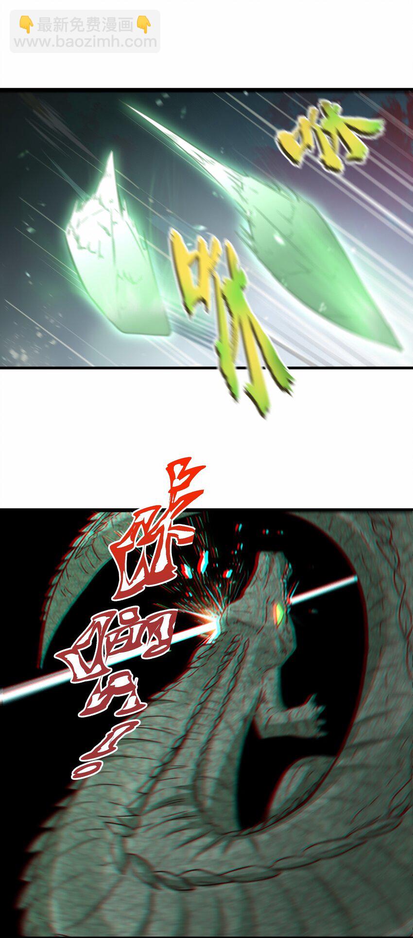 第62话 铁甲鳄鱼 祸端再起-第63话