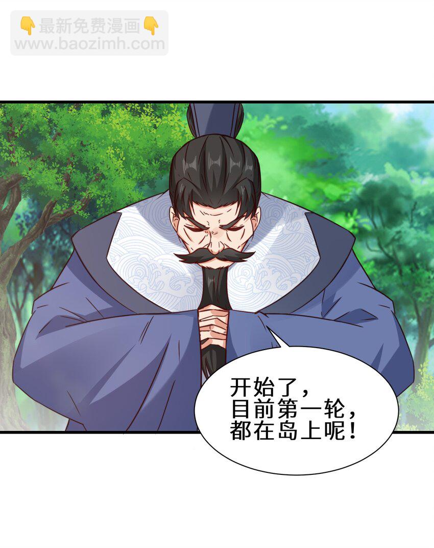 第62话 铁甲鳄鱼 祸端再起-第63话