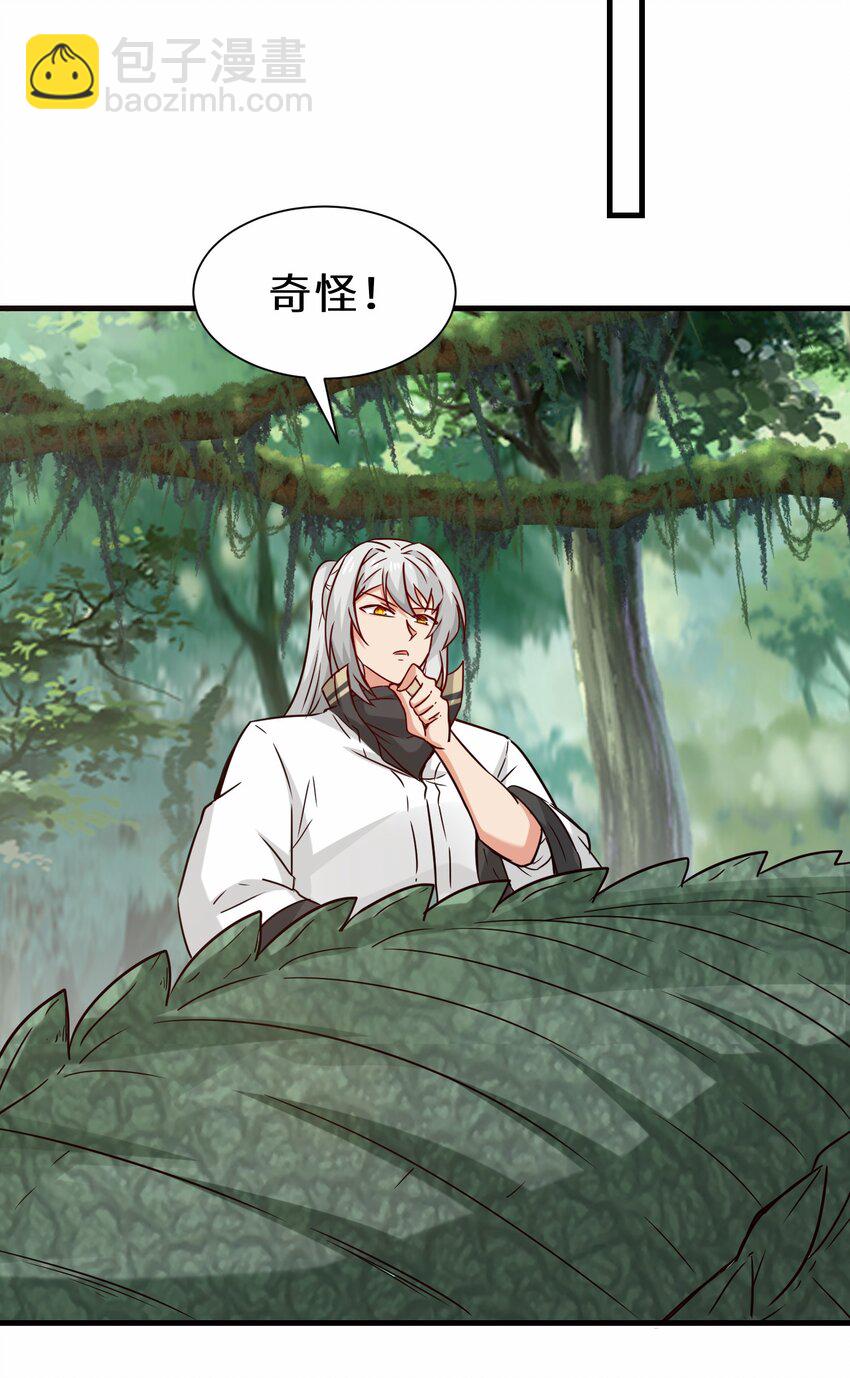 第62话 铁甲鳄鱼 祸端再起-第63话