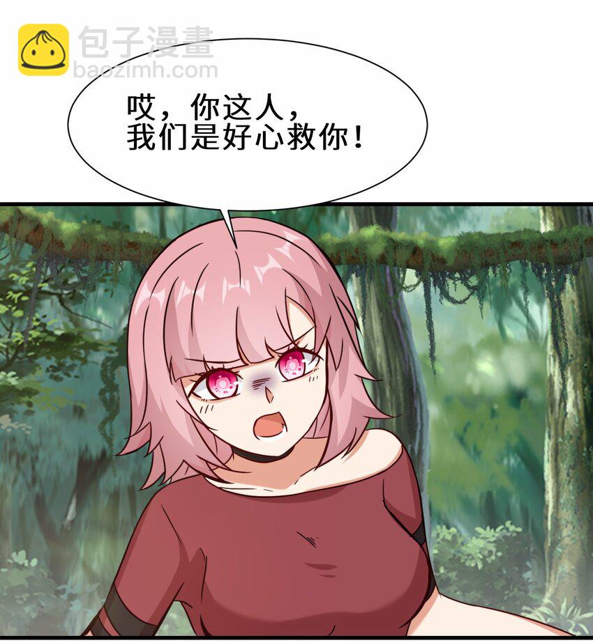 第62话 铁甲鳄鱼 祸端再起-第63话