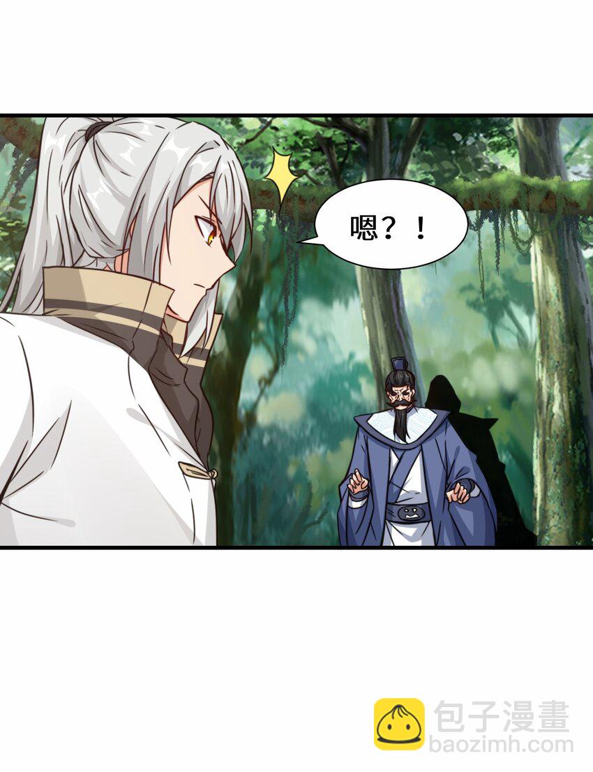 第64话 五小行的实力(1/2)-第65话