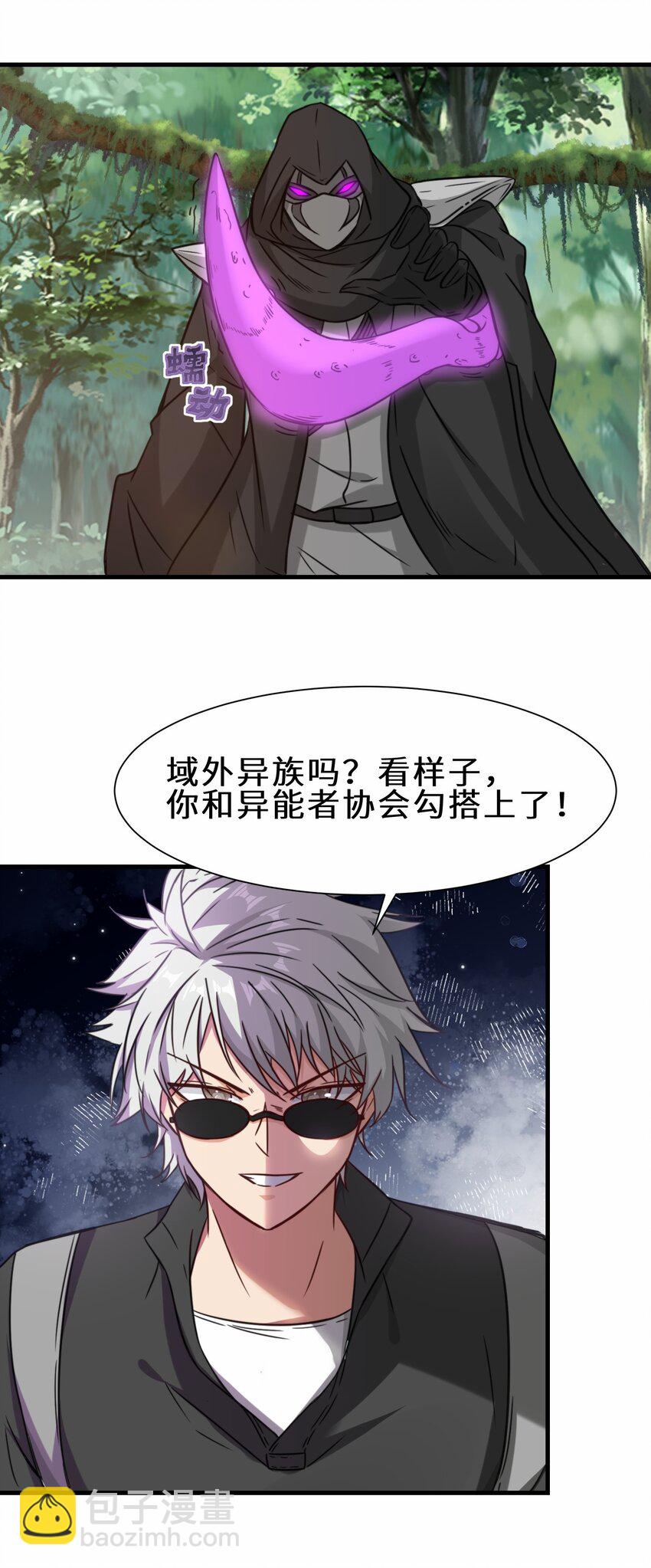 第64话 五小行的实力(1/2)-第65话