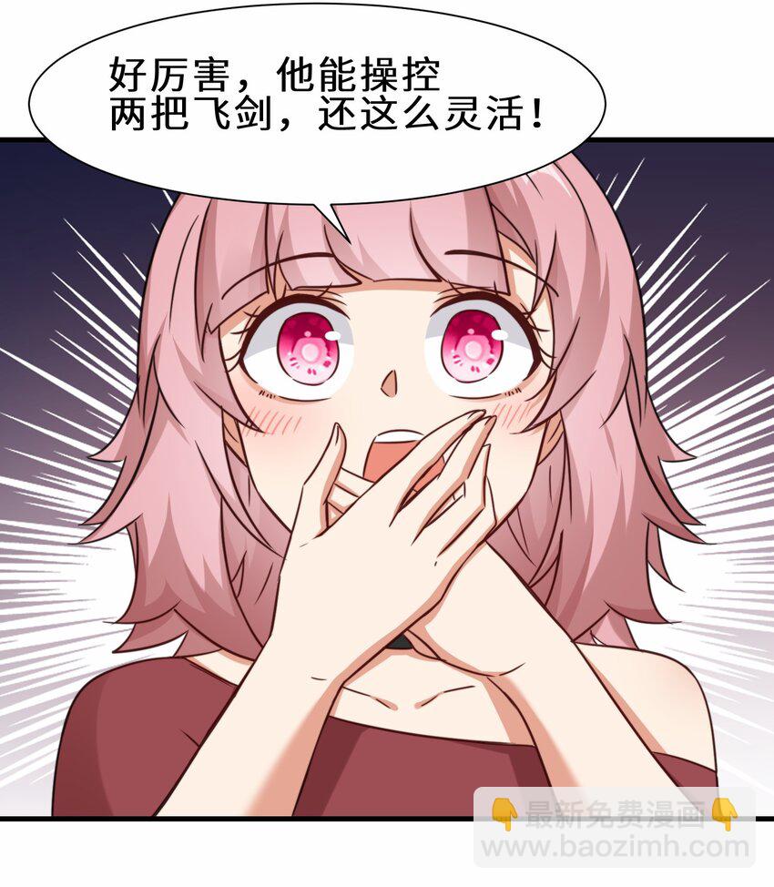 第64话 五小行的实力(1/2)-第65话