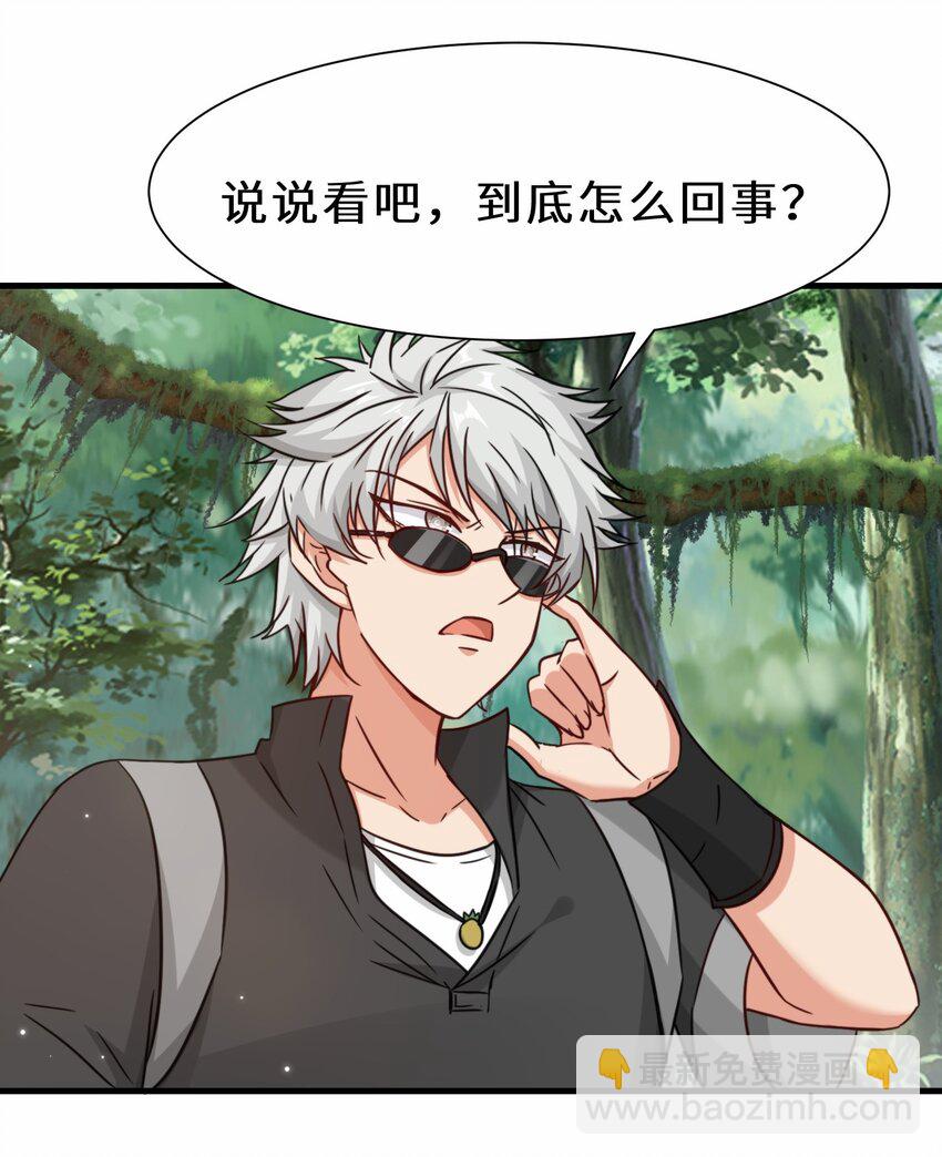 第64话 五小行的实力(1/2)-第65话