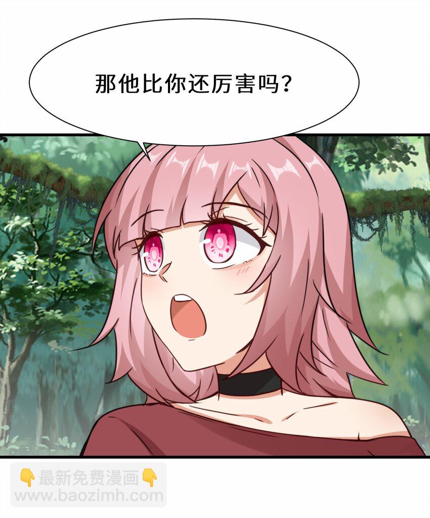 第64话 五小行的实力(1/2)-第65话