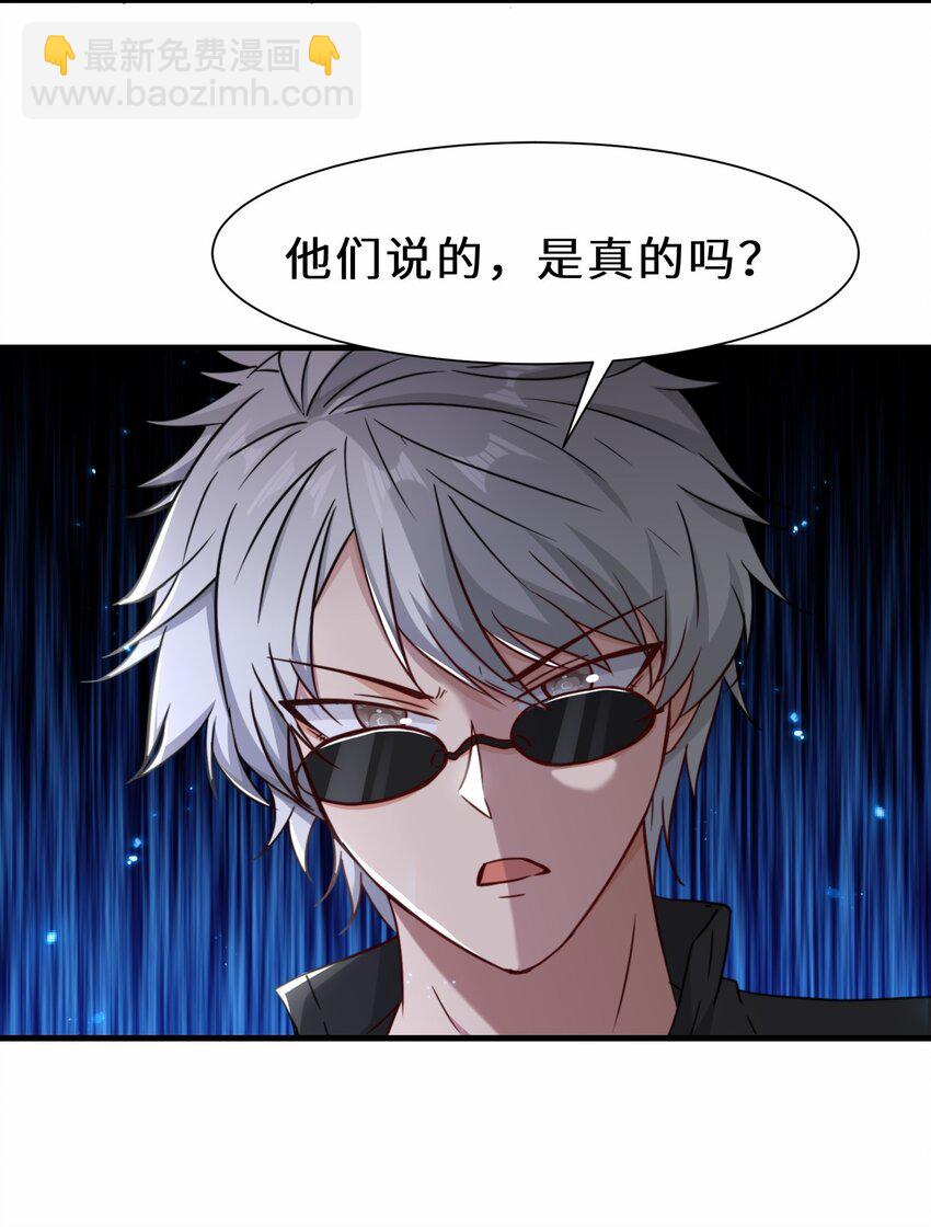 第64话 五小行的实力(1/2)-第65话