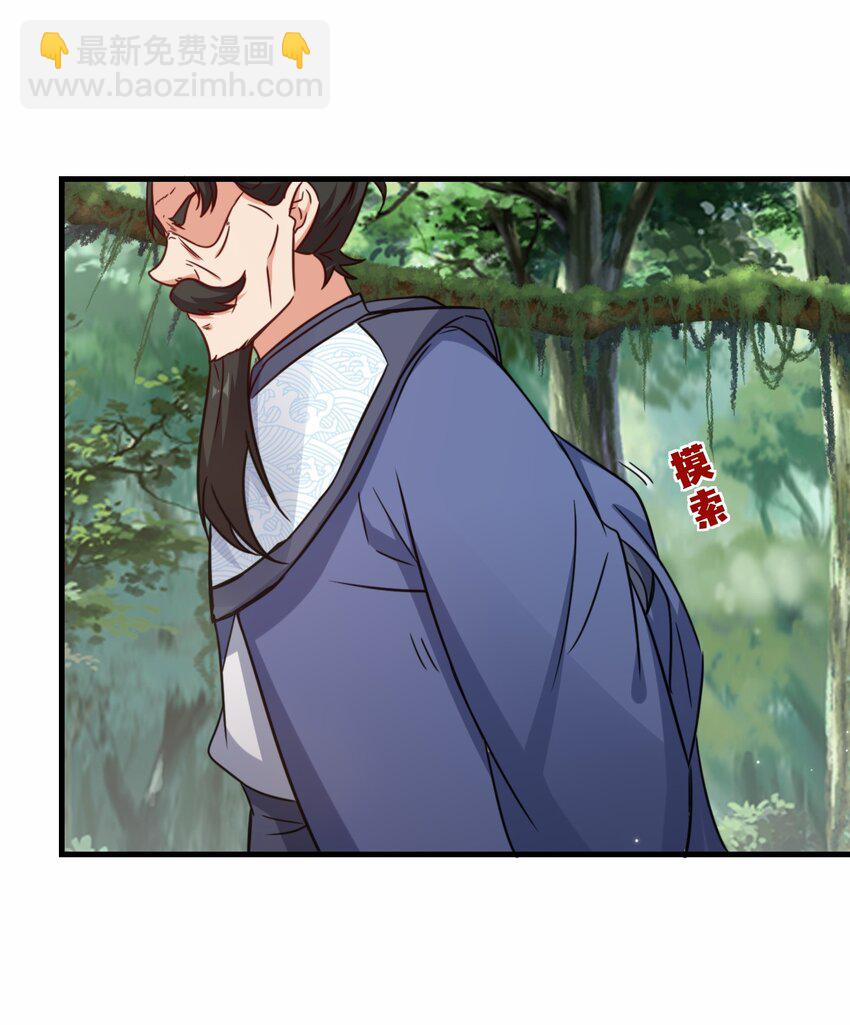 第64话 五小行的实力(1/2)-第65话