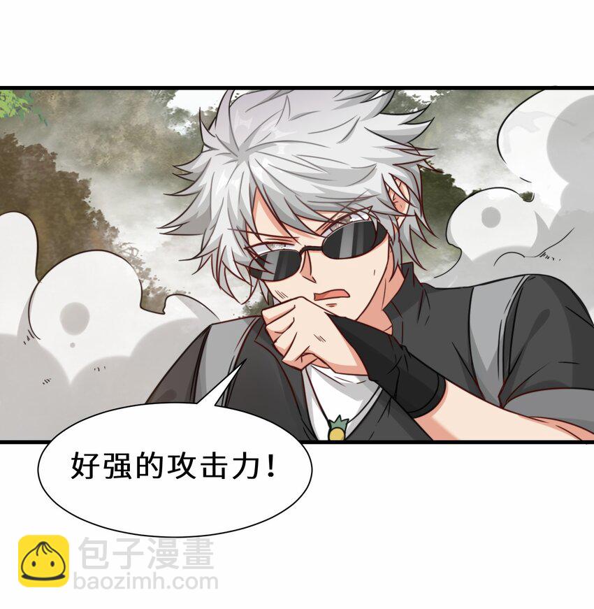 第66话 仙盟阁主 雨洛(1/2)-第67话