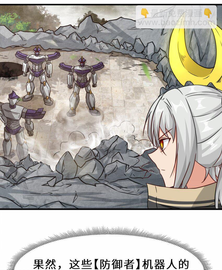 第66话 仙盟阁主 雨洛(1/2)-第67话