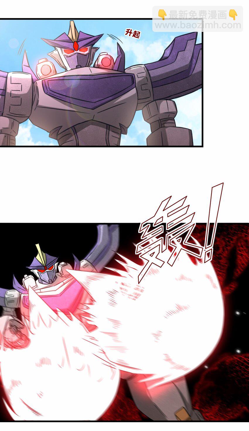 第66话 仙盟阁主 雨洛(1/2)-第67话